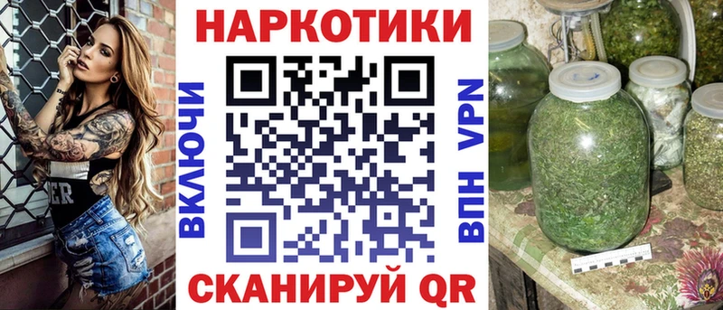 Купить наркотик аптеки Аша ГАШ  АМФЕТАМИН  МЕФ  СОЛЬ 