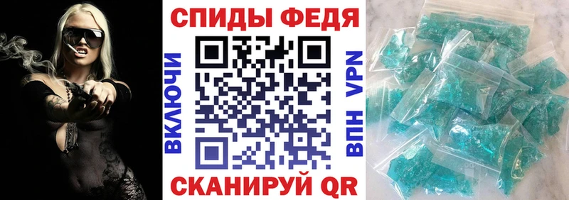АМФ Розовый  Аша 