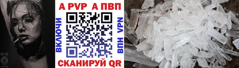 А ПВП Соль  Аша 