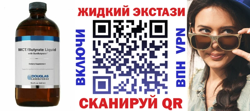 KRAKEN онион Аша БУТИРАТ 1.4BDO
