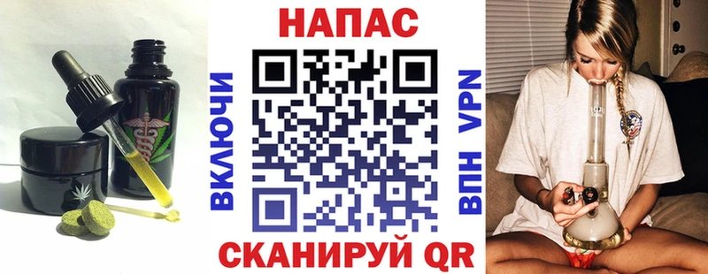 Еда ТГК конопля  Аша 