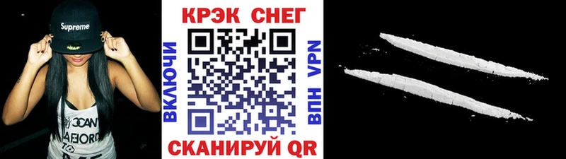 нарко площадка как зайти  МЕГА онион  Аша  COCAIN Columbia 