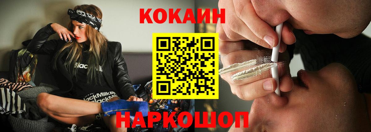Cocaine Эквадор Аша