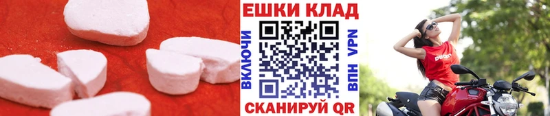 дарнет шоп  Аша  ЭКСТАЗИ 300 mg 