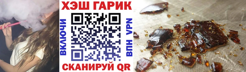 что такое наркотик  мега ССЫЛКА  ГАШ 40% ТГК  Аша 