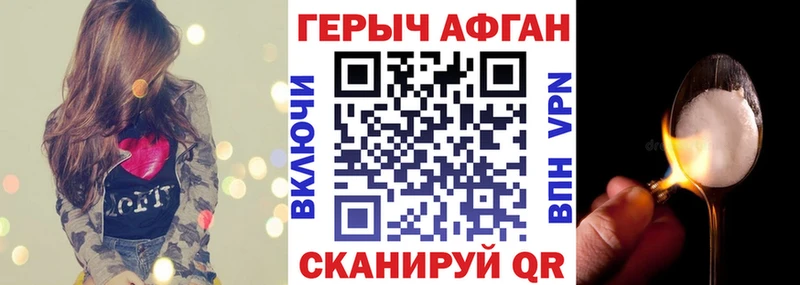 дарнет шоп  Аша  blacksprut зеркало  Героин гречка 