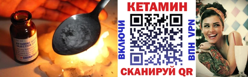 КЕТАМИН VHQ  ссылка на мегу ONION  Аша 