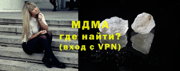бутик Армянск