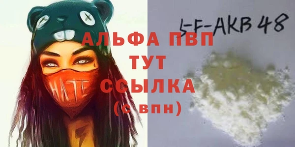 дживик Алексеевка
