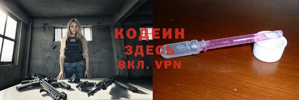 трава Протвино