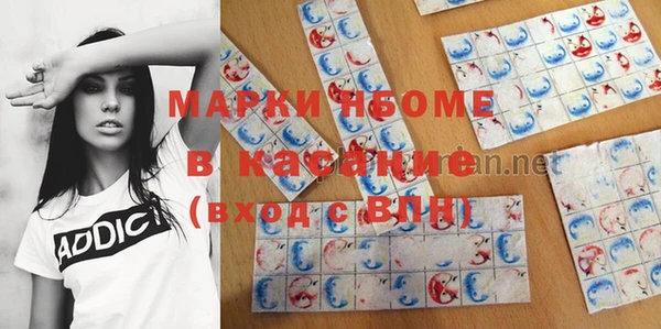 спиды Пролетарск