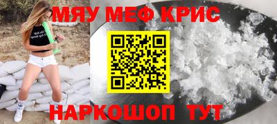 первитин Апрелевка