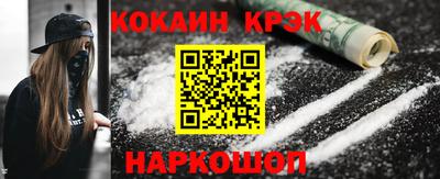 Альфа ПВП Апшеронск