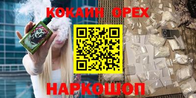 ALPHA PVP Аргун