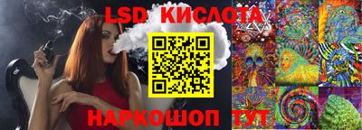 первитин Апрелевка