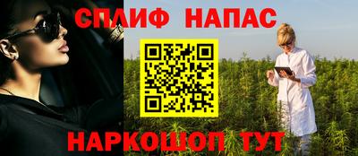 Альфа ПВП Апшеронск