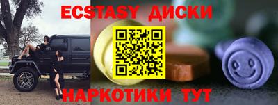 ALPHA PVP Аргун