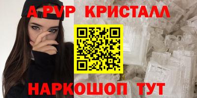 первитин Апрелевка