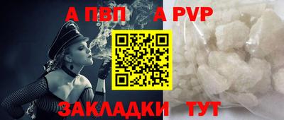 первитин Апрелевка