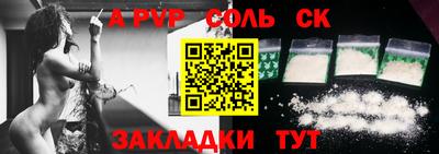первитин Апрелевка