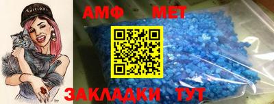 ALPHA PVP Аргун