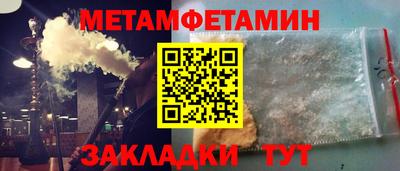 первитин Апрелевка