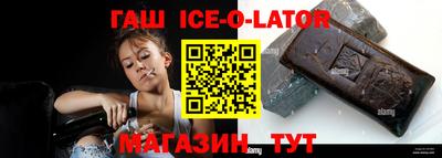 Альфа ПВП Апшеронск