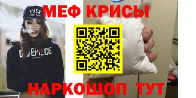 первитин Апрелевка
