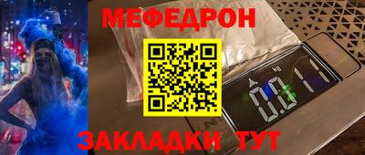первитин Апрелевка