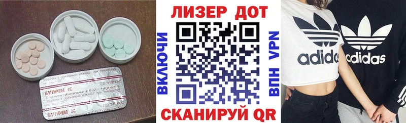 где купить наркотик  Аша  кракен вход  LSD-25 экстази ecstasy 