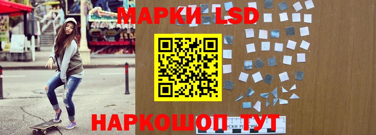 Конопля Аша