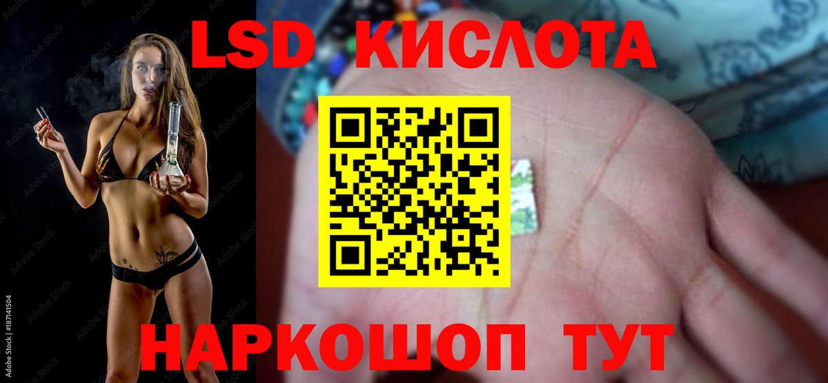 Лсд 25 экстази ecstasy  Лсд 25 экстази кислота  hydra вход  Аша  Вход с VPN 