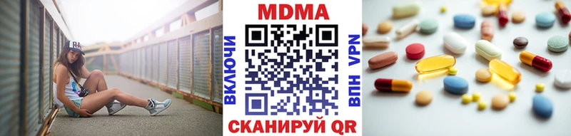 MDMA молли  Аша 