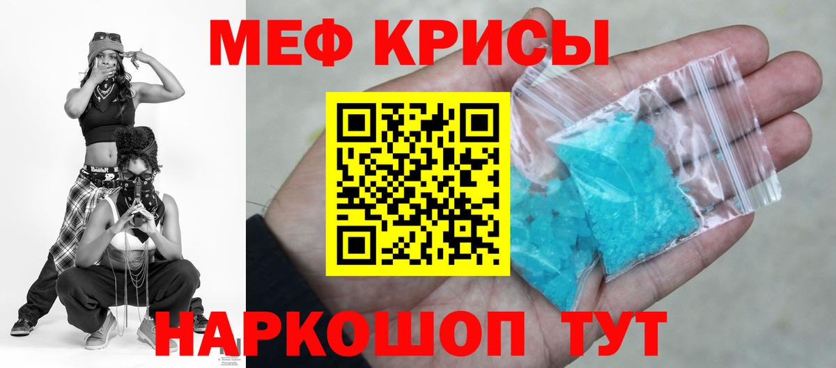 КОКАИН  МЕТАМФЕТАМИН  Конопля  Вход с VPN  ЭКСТАЗИ  Гашиш  Аша  МЕФ кристаллы  Метадон 