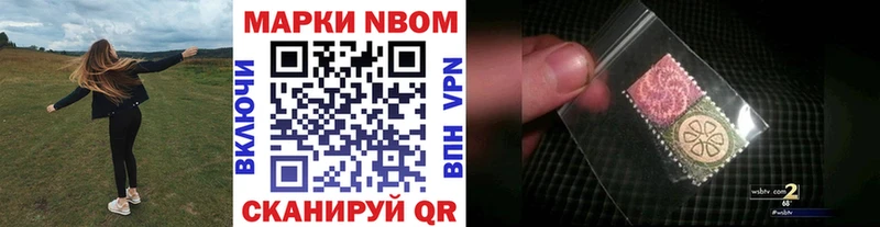 Марки 25I-NBOMe 1,5мг  это Telegram  Аша 