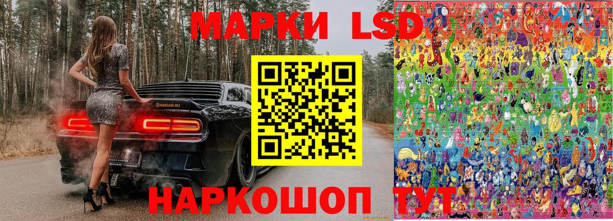Марки NBOMe 1,8мг Аша