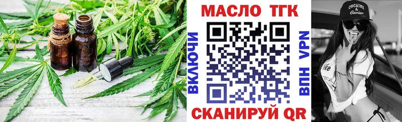 ТГК Wax  Аша 