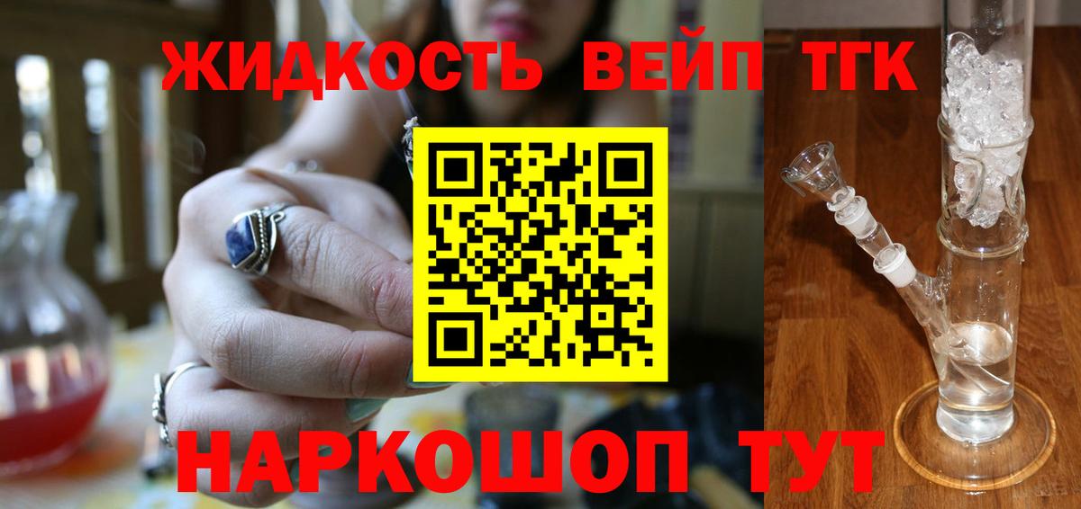 Дистиллят ТГК концентрат Аша