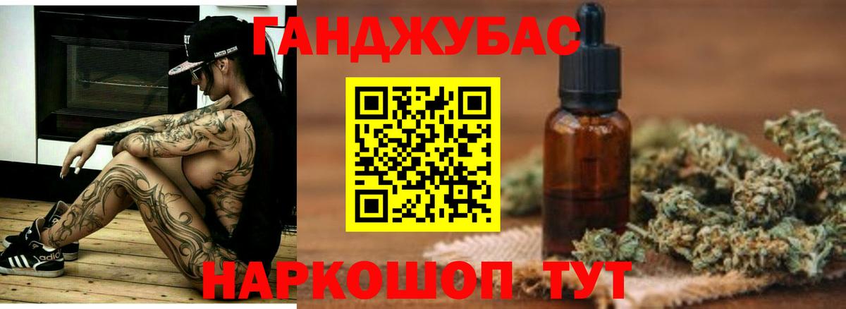 Бошки марихуана сатива Аша